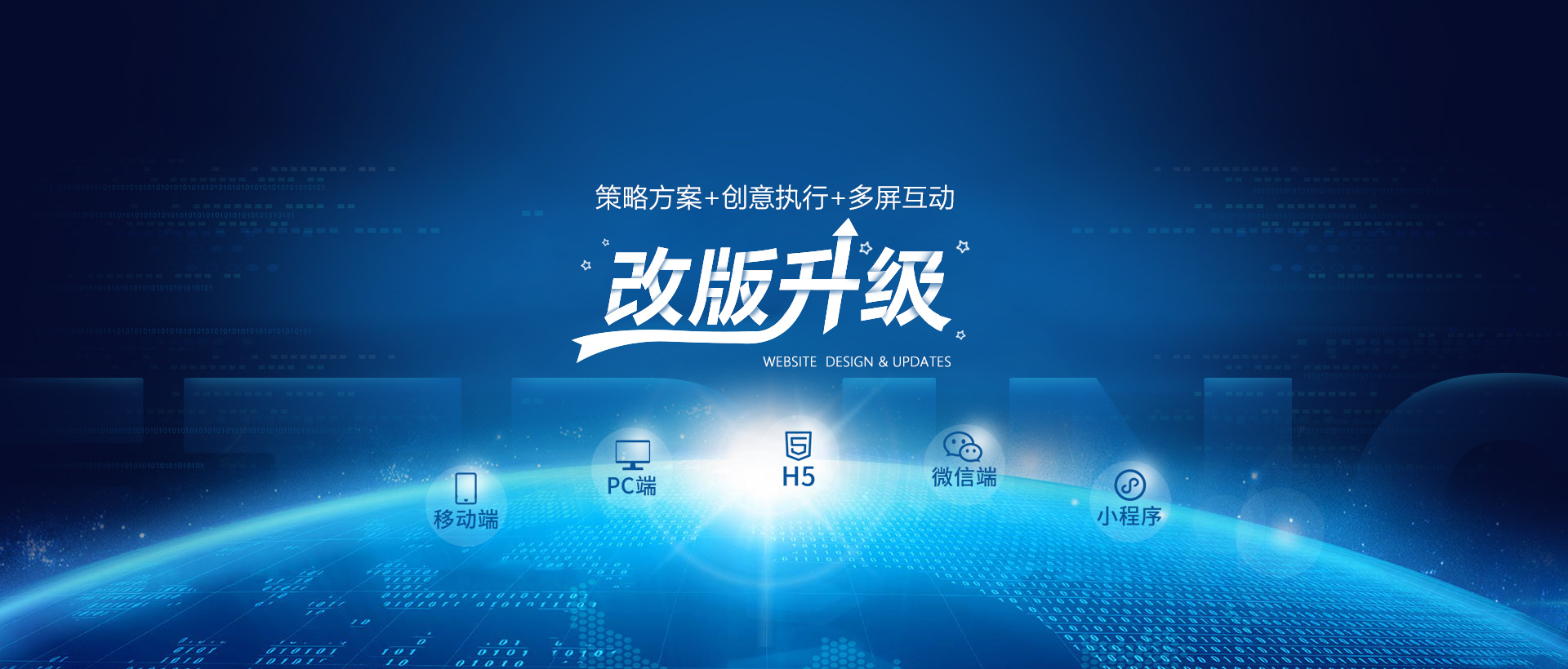 電磁流量計