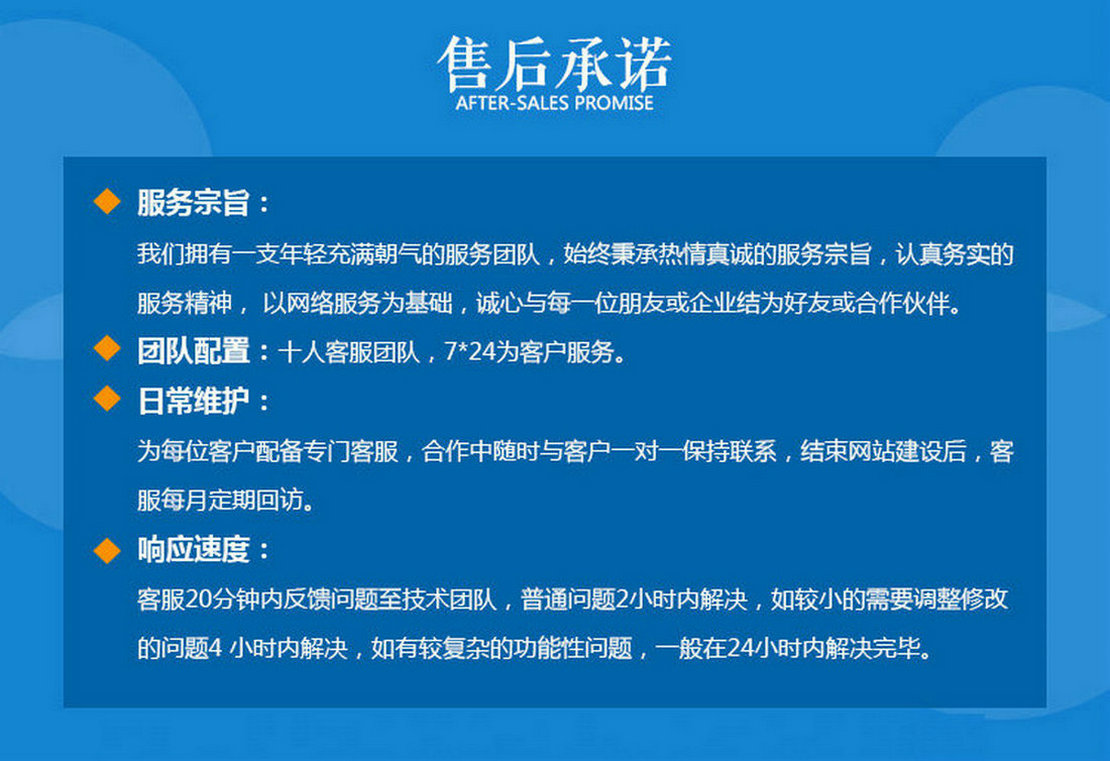 美麗的客服MM