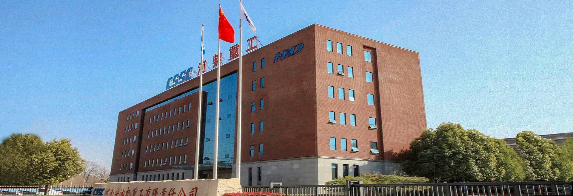 超聲波液位差計(jì)