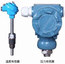 溫度傳感器、壓力傳感器