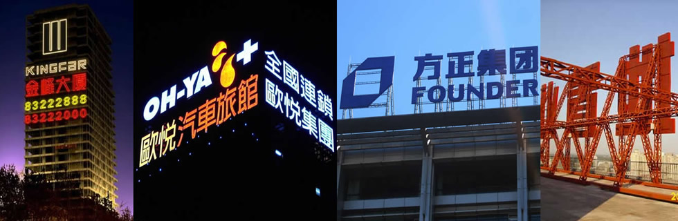 模擬圖