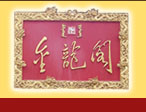 超聲波明渠流量計安裝實例