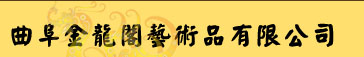 電磁流量計安裝實例