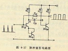 脈沖整形電路